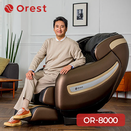 [오레스트] 안마의자