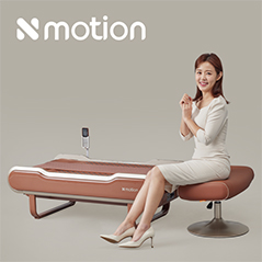 [안마베드] N모션